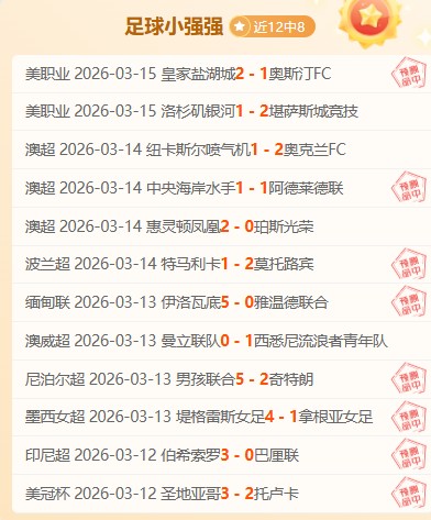 世俱杯对垒,凯恩,博卡球员戏,牛彩网,体育赛事平台,足球赛事数据,篮球赛事资讯,体育赛事信息