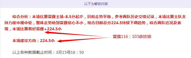 鄢手骐迅猛,突破,威尔斯高空,牛彩网,体育赛事平台,足球赛事数据,篮球赛事资讯,体育赛事信息