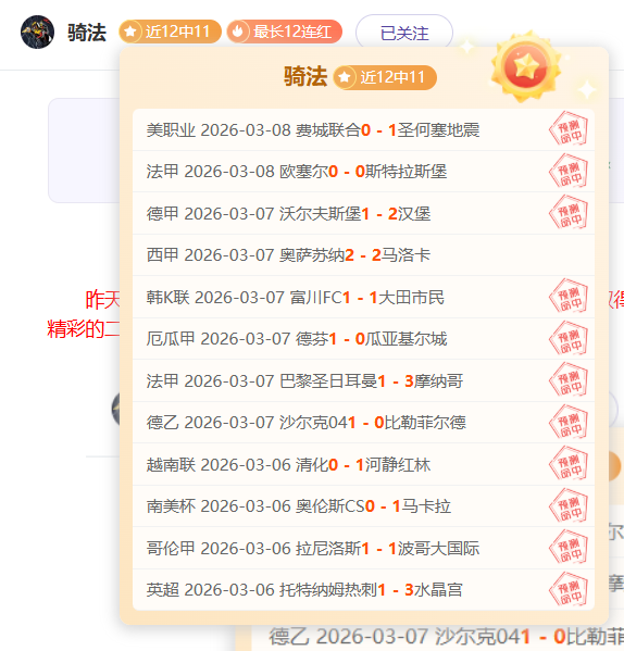 李方慧在极,限运动会上,夺首金,牛彩网,体育赛事平台,足球赛事数据,篮球赛事资讯,体育赛事信息