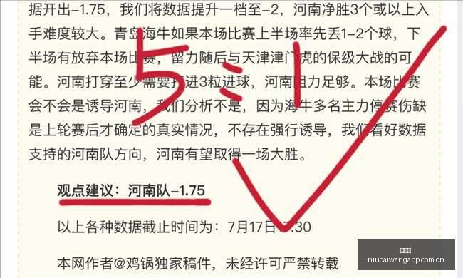 巴萨紧急筹,备罗德里收,购报价,牛彩网,体育赛事平台,足球赛事数据,篮球赛事资讯,体育赛事信息