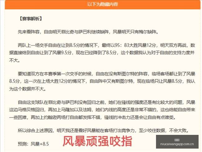 赛季上海男,篮范子铭稳,坐主力,牛彩网,体育赛事平台,足球赛事数据,篮球赛事资讯,体育赛事信息