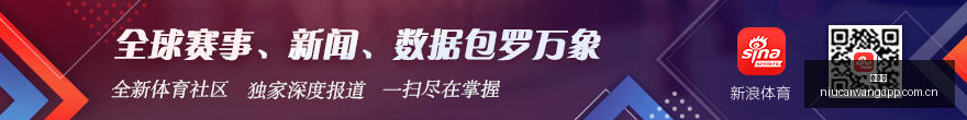 腾讯电竞新,品发布,电竞合作再,牛彩网,体育赛事平台,足球赛事数据,篮球赛事资讯,体育赛事信息