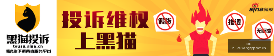 网易云音乐,定制皮肤,英雄联盟,牛彩网,体育赛事平台,足球赛事数据,篮球赛事资讯,体育赛事信息