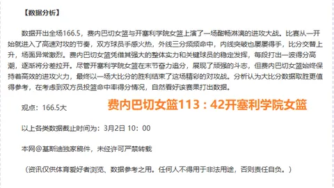 福建彩民喜迎2025大乐透首亿大奖：1.11亿奖金诞生