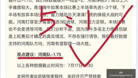 巴萨紧急筹备罗德里收购报价，速战速决交易在即